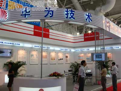 南京金秋经贸洽谈会暨国际软件产品博览会 商贸合作新平台，数字赋能新未来